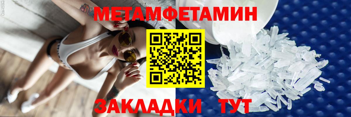 АМФЕТАМИН Premium  АМФ  Луга  Вход с VPN 