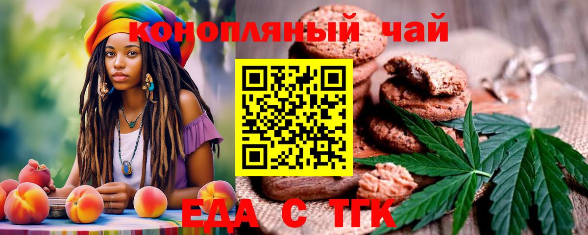АМФ   Вход с VPN  APVP СОЛЬ кристаллы  Мефедрон   Луга  Гашиш  Конопля 