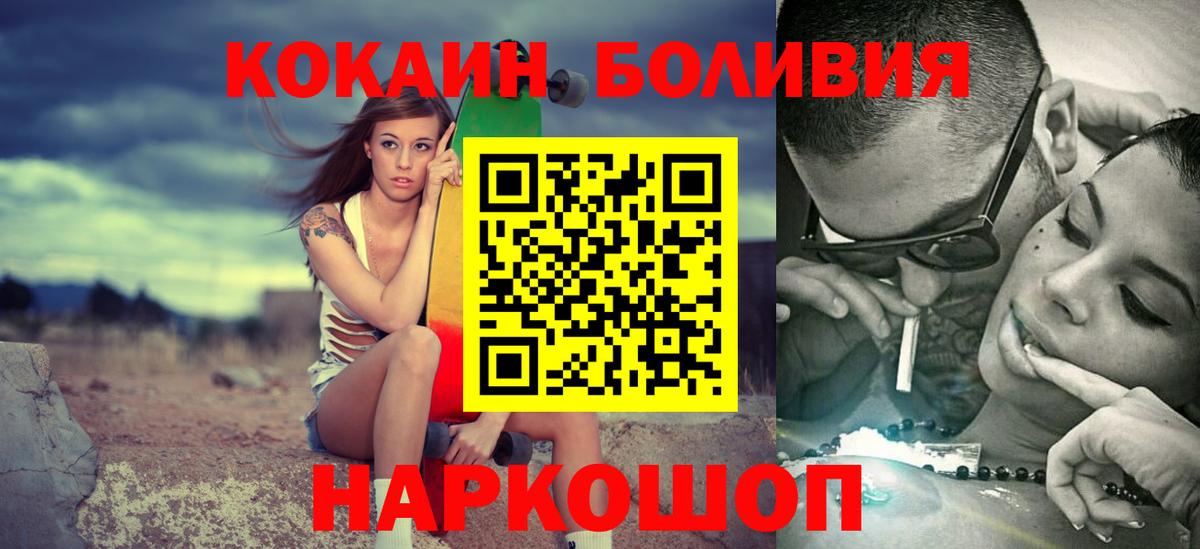 КОКАИН 97% Луга