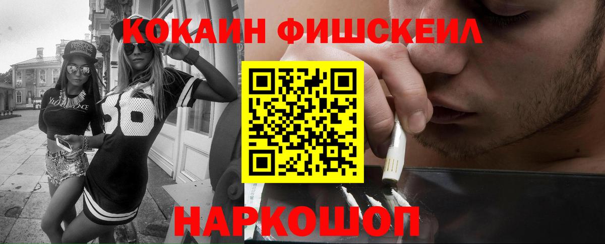 Меф Луга