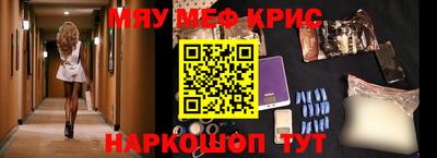 мефедрон VHQ Бузулук