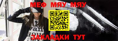 мефедрон VHQ Бузулук