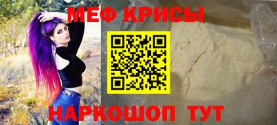 амф Будённовск