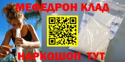 амф Будённовск