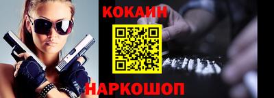 амф Будённовск