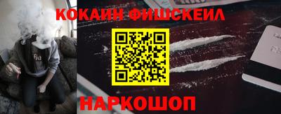 амф Будённовск