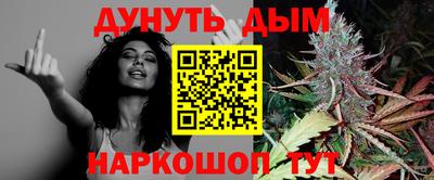 трава Ковров