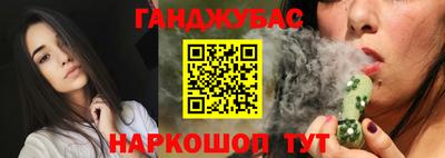 амф Будённовск