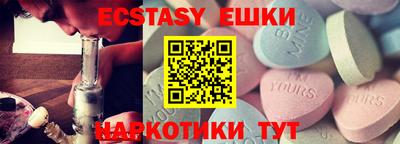 амф Будённовск