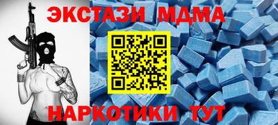 мефедрон VHQ Бузулук