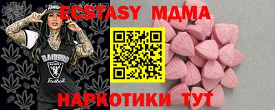 бутик Коломна