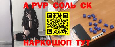 амф Будённовск