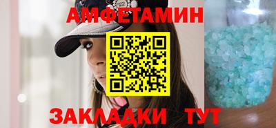 мефедрон VHQ Бузулук
