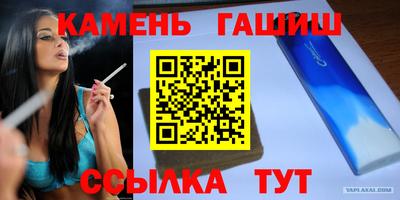 мефедрон VHQ Бузулук