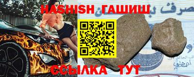 индика Бугуруслан