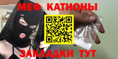 мефедрон VHQ Бузулук