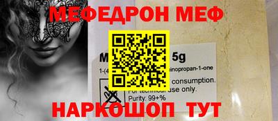 амф Будённовск