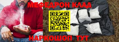 амф Будённовск