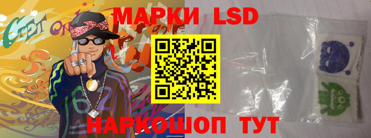 Лсд 25 экстази ecstasy  Вход с VPN  Луга  Лсд 25 экстази кислота 