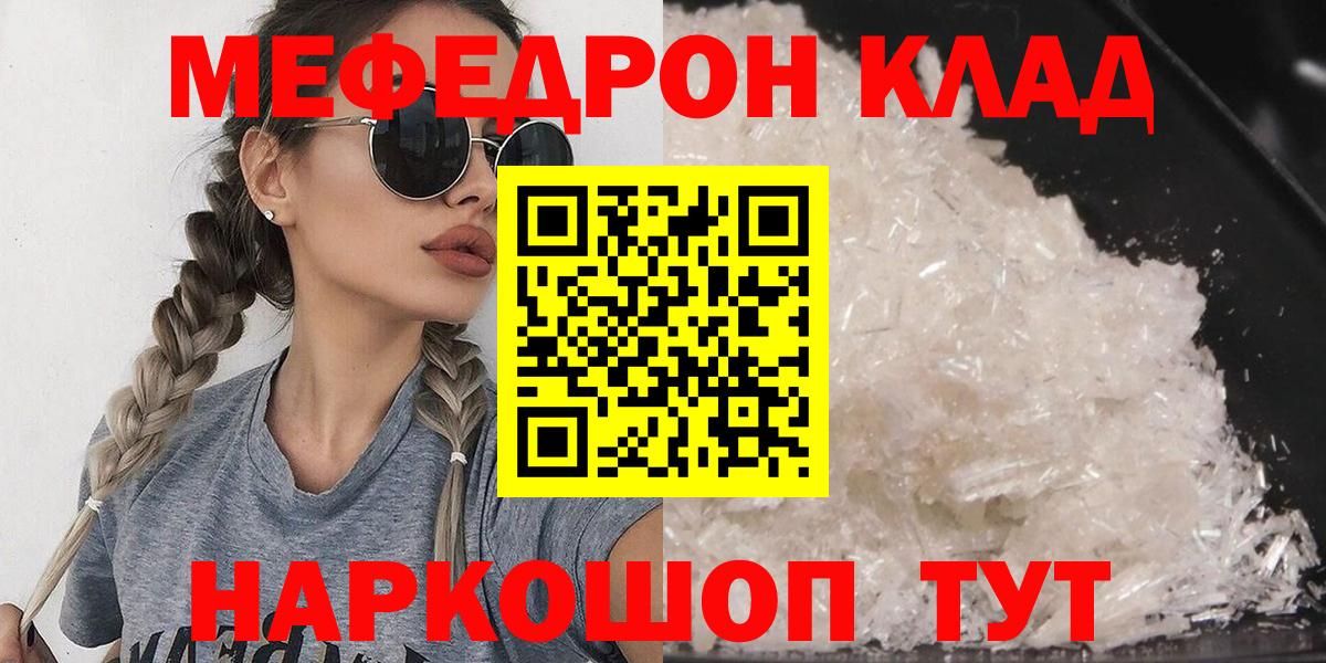 Луга  Мефедрон мяу мяу  МЯУ-МЯУ  Вход с VPN  как найти закладки  МЯУ-МЯУ 