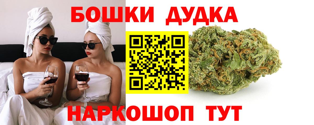 Луга  Каннабис Ganja  Шишки марихуана Ganja  Каннабис конопля  Вход с VPN 