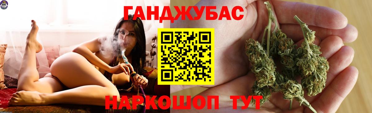 Канабис марихуана Луга